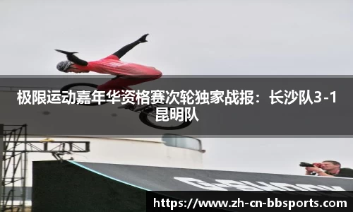 贝博bb体育首页