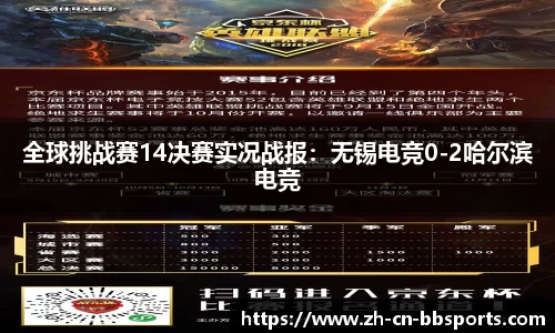 贝博bb体育首页