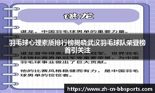 贝博bb体育官方网站